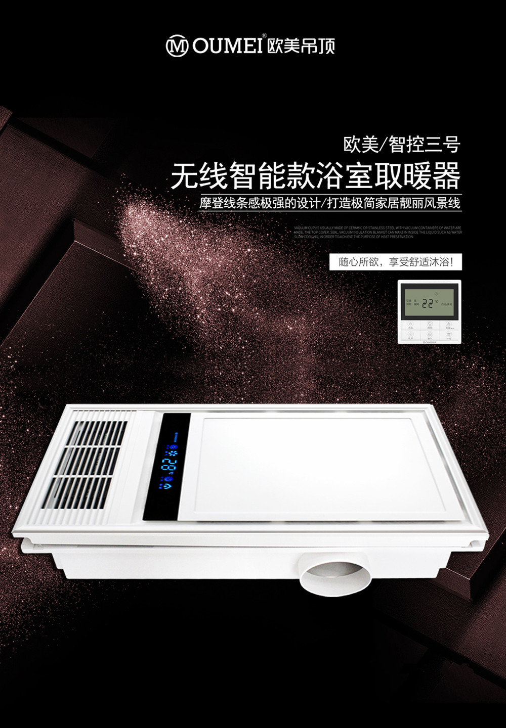 4智控三號(hào)_副本.jpg 4智控三號(hào)_副本.jpg